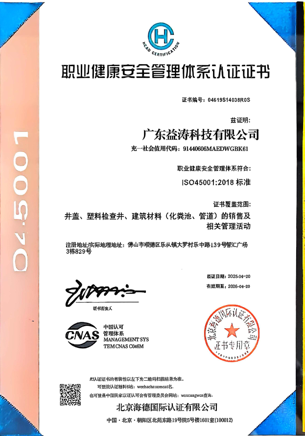 梅县荣誉证书