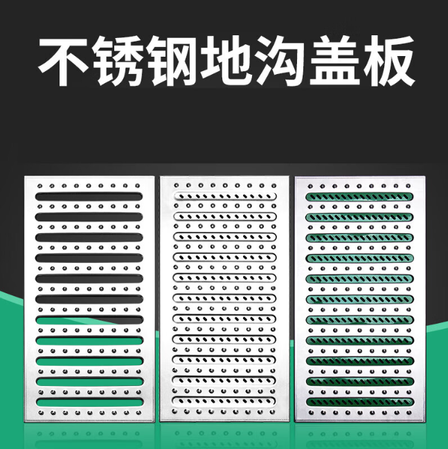 梅县不锈钢沟盖板展示