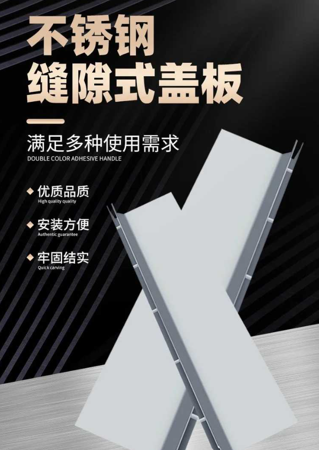 梅县不锈钢缝隙排水沟盖板展示